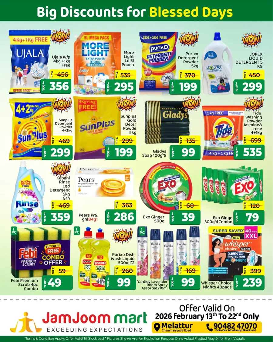 Melattur | Ramadan Roohani Sale 2026