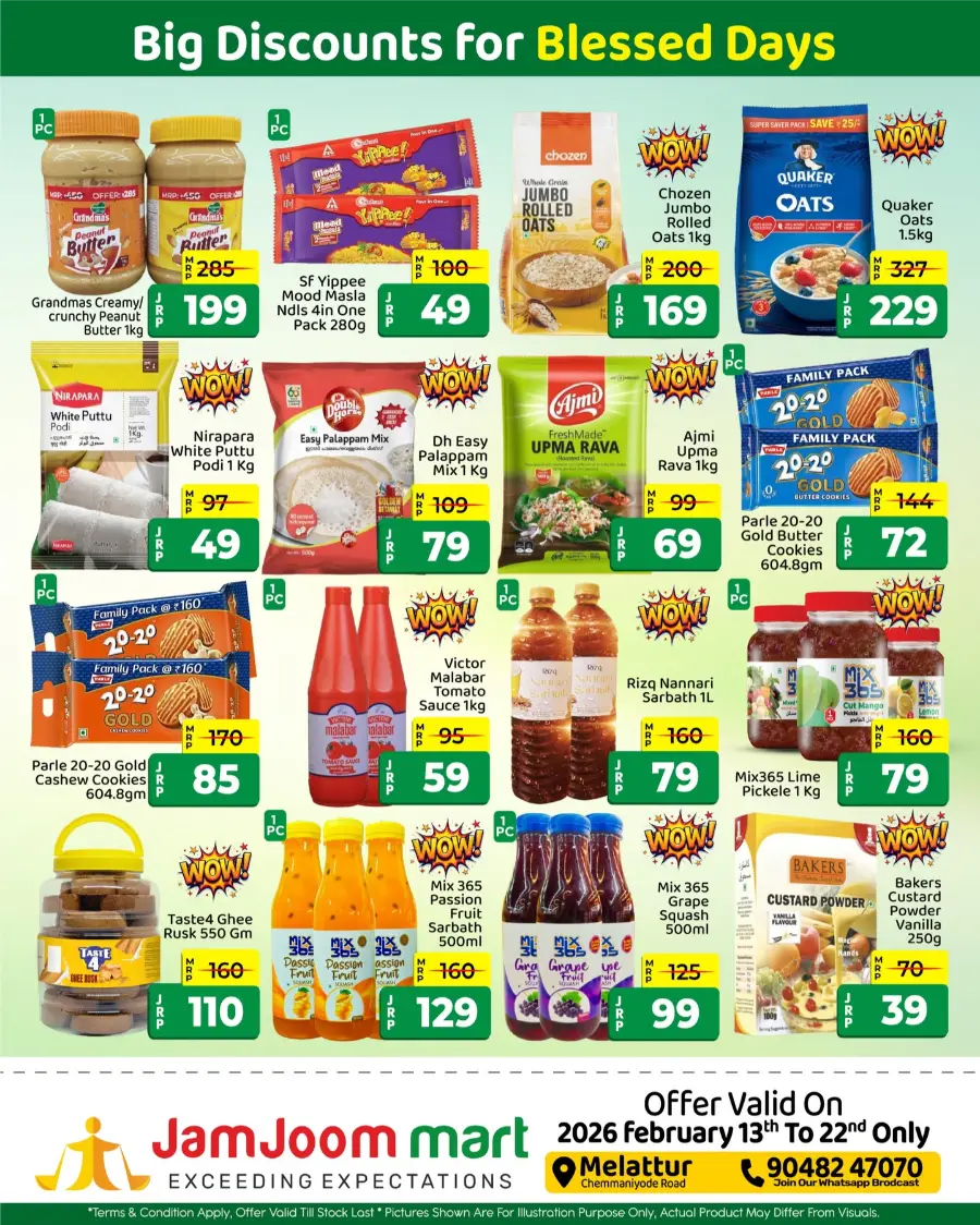 Melattur | Ramadan Roohani Sale 2026