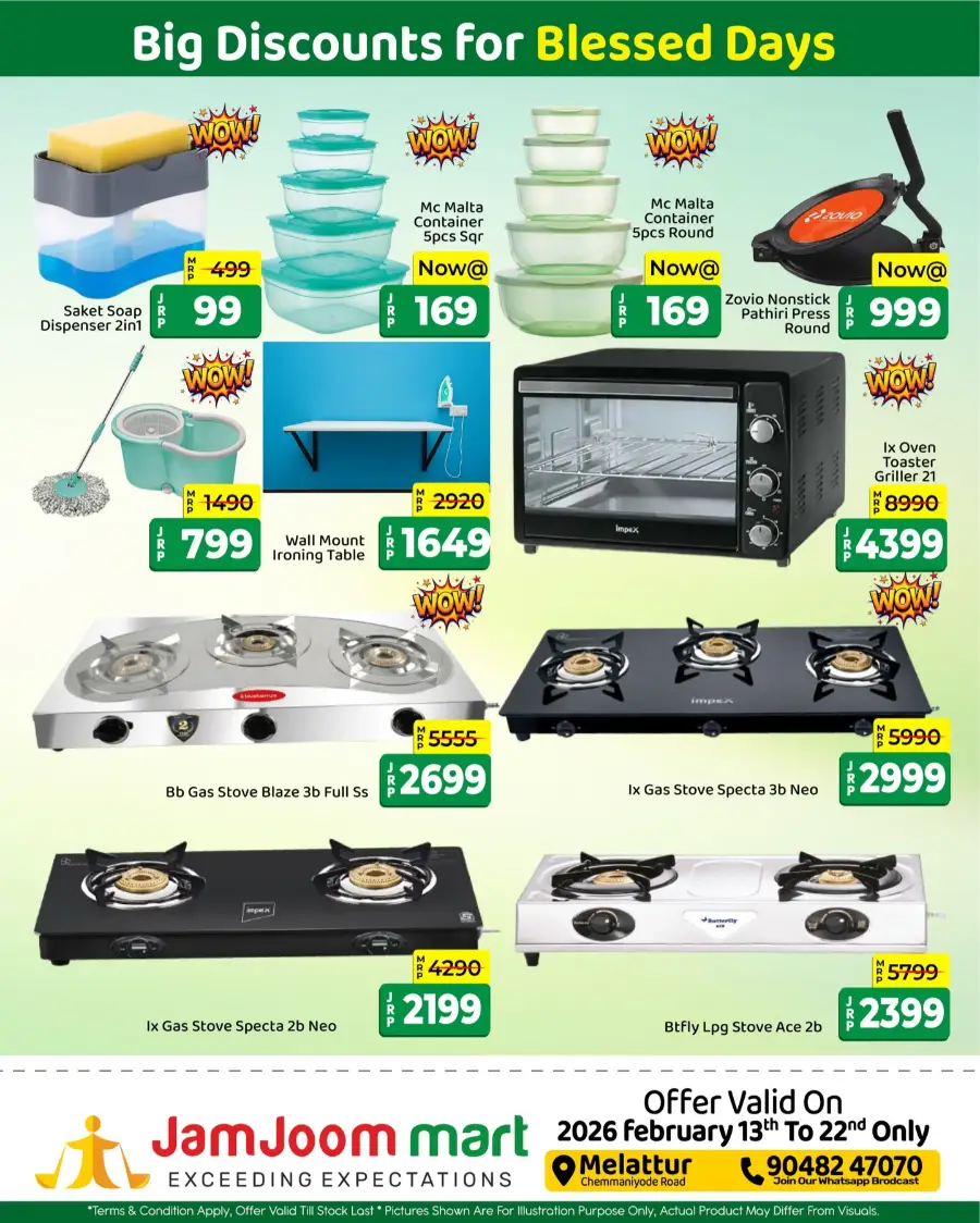 Melattur | Ramadan Roohani Sale 2026