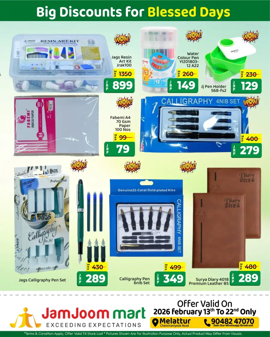 Melattur | Ramadan Roohani Sale 2026