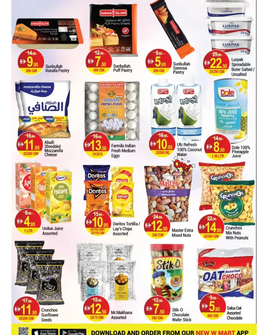 WOW Deals: 50% Off Groceries & Personal Care