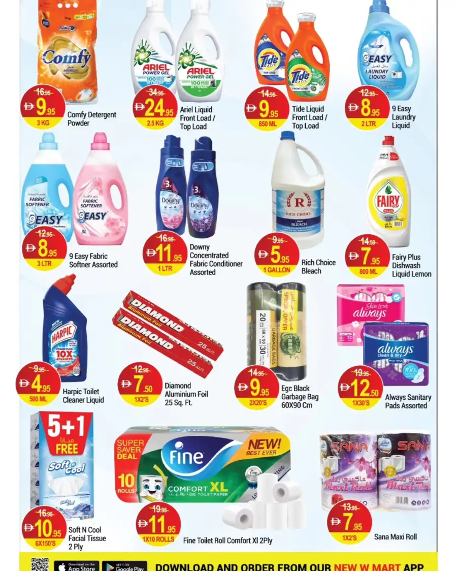 WOW Deals: 50% Off Groceries & Personal Care