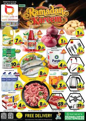Ramadan Kareem Grocery Deals & Offers Dubai In Super Bonanza Dubai