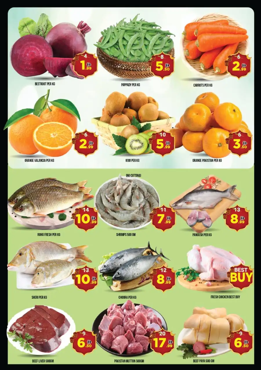 Ramadan Kareem Grocery Deals & Offers Dubai