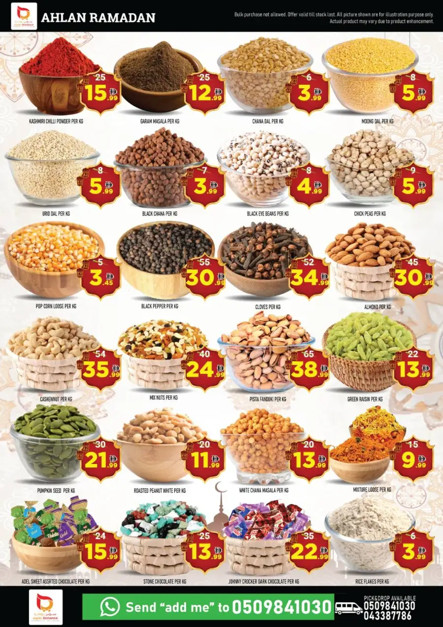 Ramadan Kareem Grocery Deals & Offers Dubai
