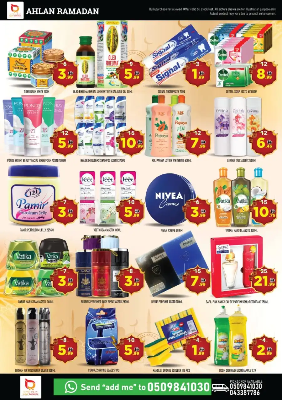 Ramadan Kareem Grocery Deals & Offers Dubai