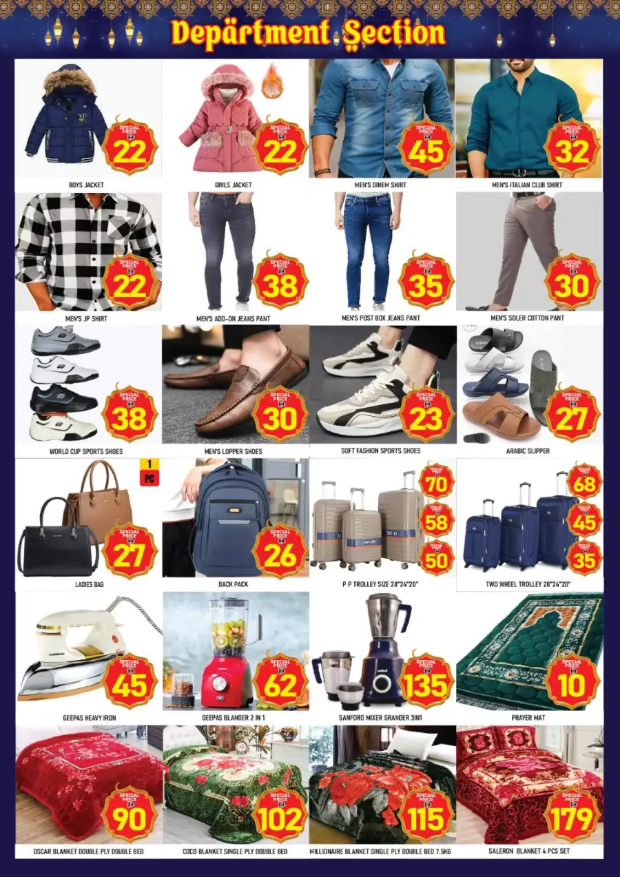 Ramadan Kareem Grocery Deals & Offers Dubai