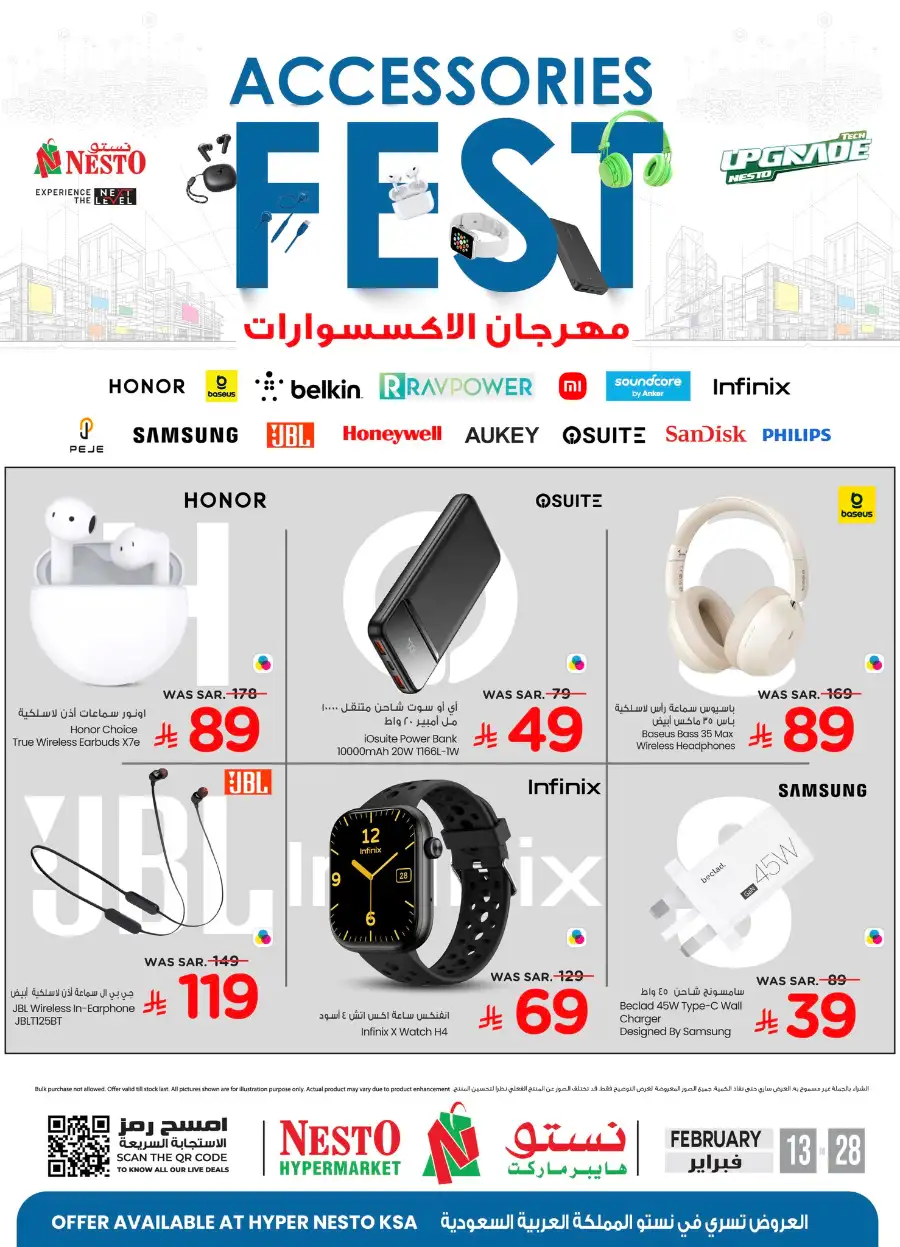 Tech Accessories Fest Deals | Best Tablet & Audio Offers