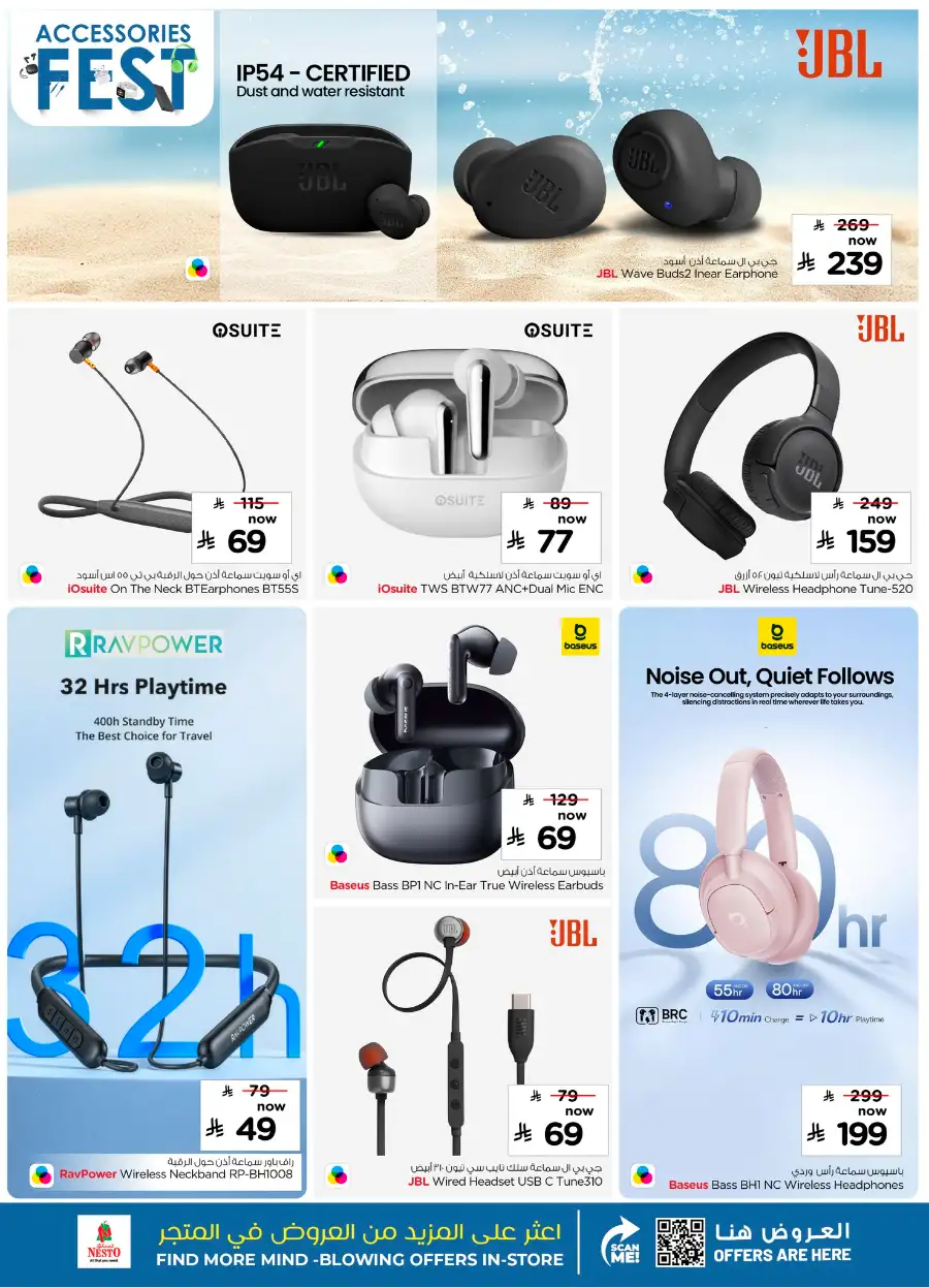 Tech Accessories Fest Deals | Best Tablet & Audio Offers