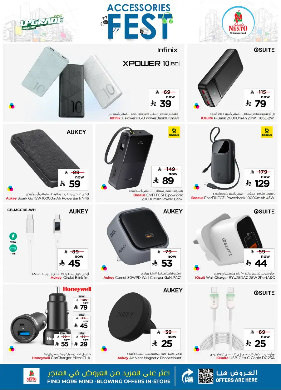 Tech Accessories Fest Deals | Best Tablet & Audio Offers