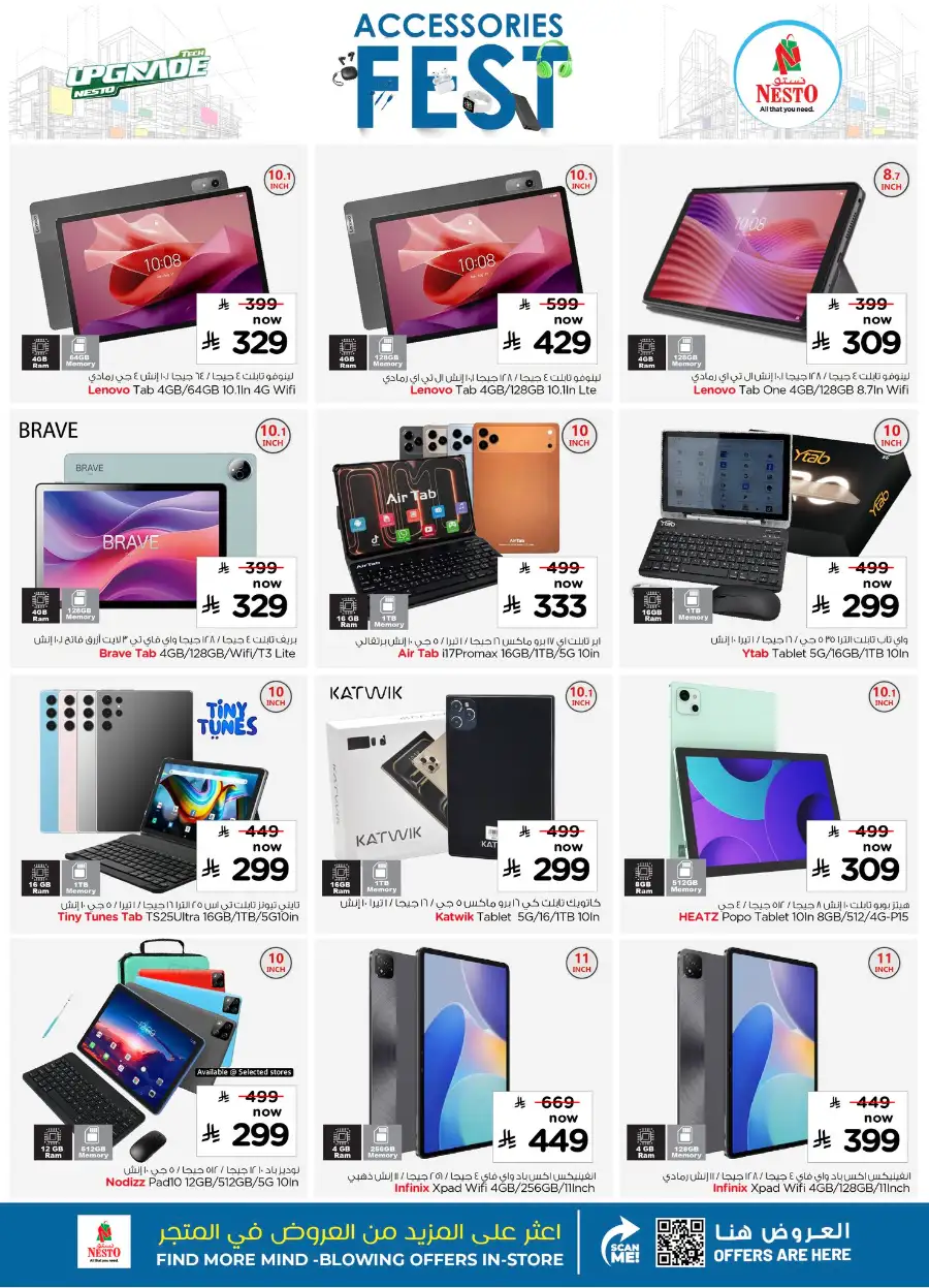 Tech Accessories Fest Deals | Best Tablet & Audio Offers