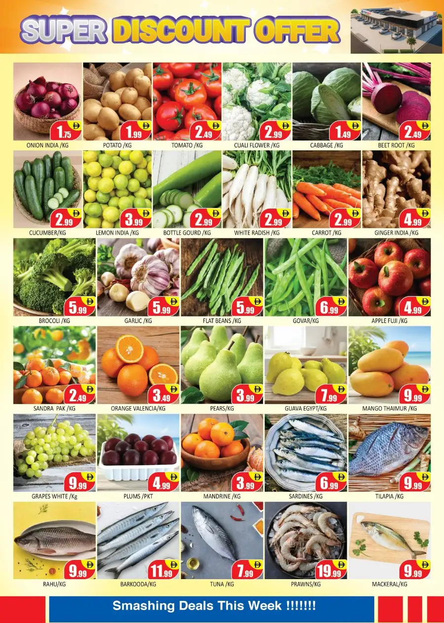 Super Discount Offers & Grocery Deals Dubai