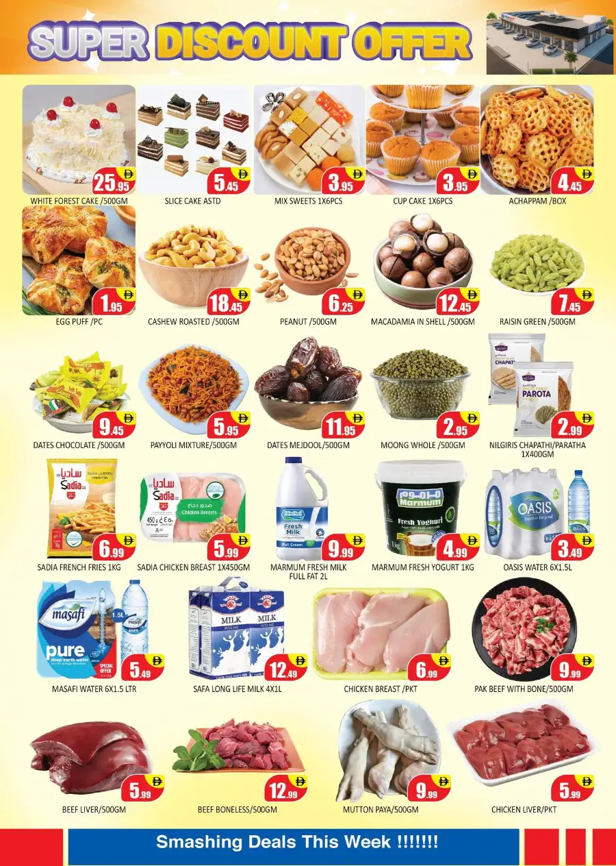 Super Discount Offers & Grocery Deals Dubai