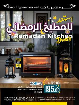 Ramadan Kitchen Deals & Home Electronics Offers 2026 In Abraj Hypermarket Makkah
