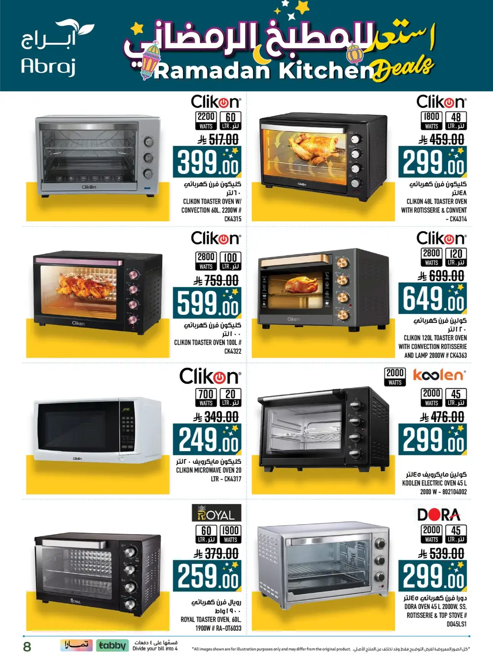 Ramadan Kitchen Deals & Home Electronics Offers 2026