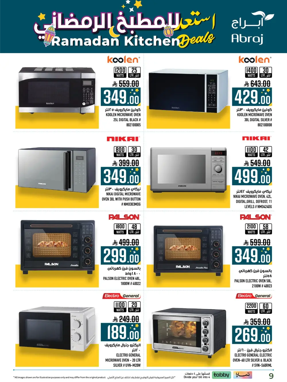 Ramadan Kitchen Deals & Home Electronics Offers 2026