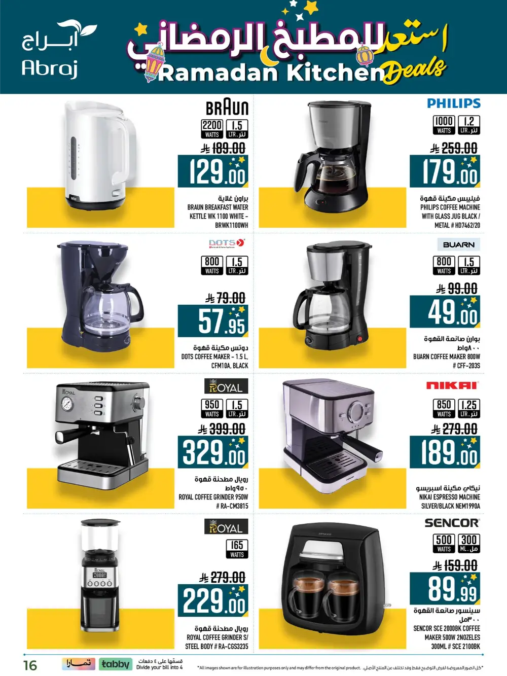 Ramadan Kitchen Deals & Home Electronics Offers 2026