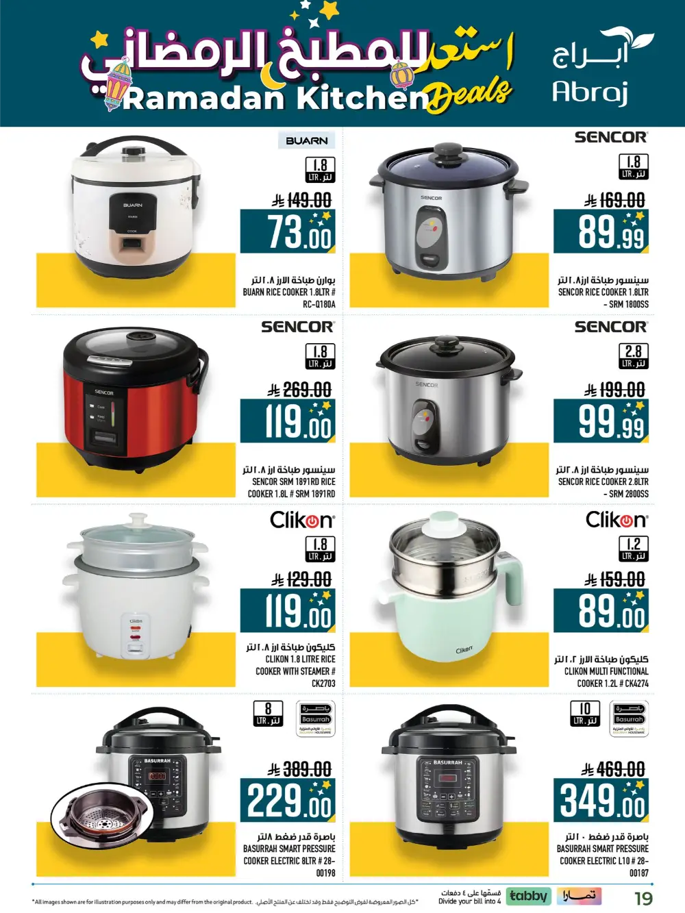 Ramadan Kitchen Deals & Home Electronics Offers 2026