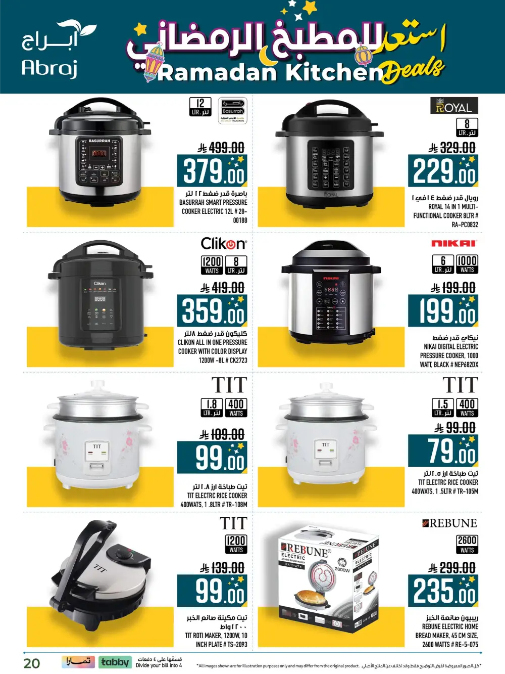 Ramadan Kitchen Deals & Home Electronics Offers 2026