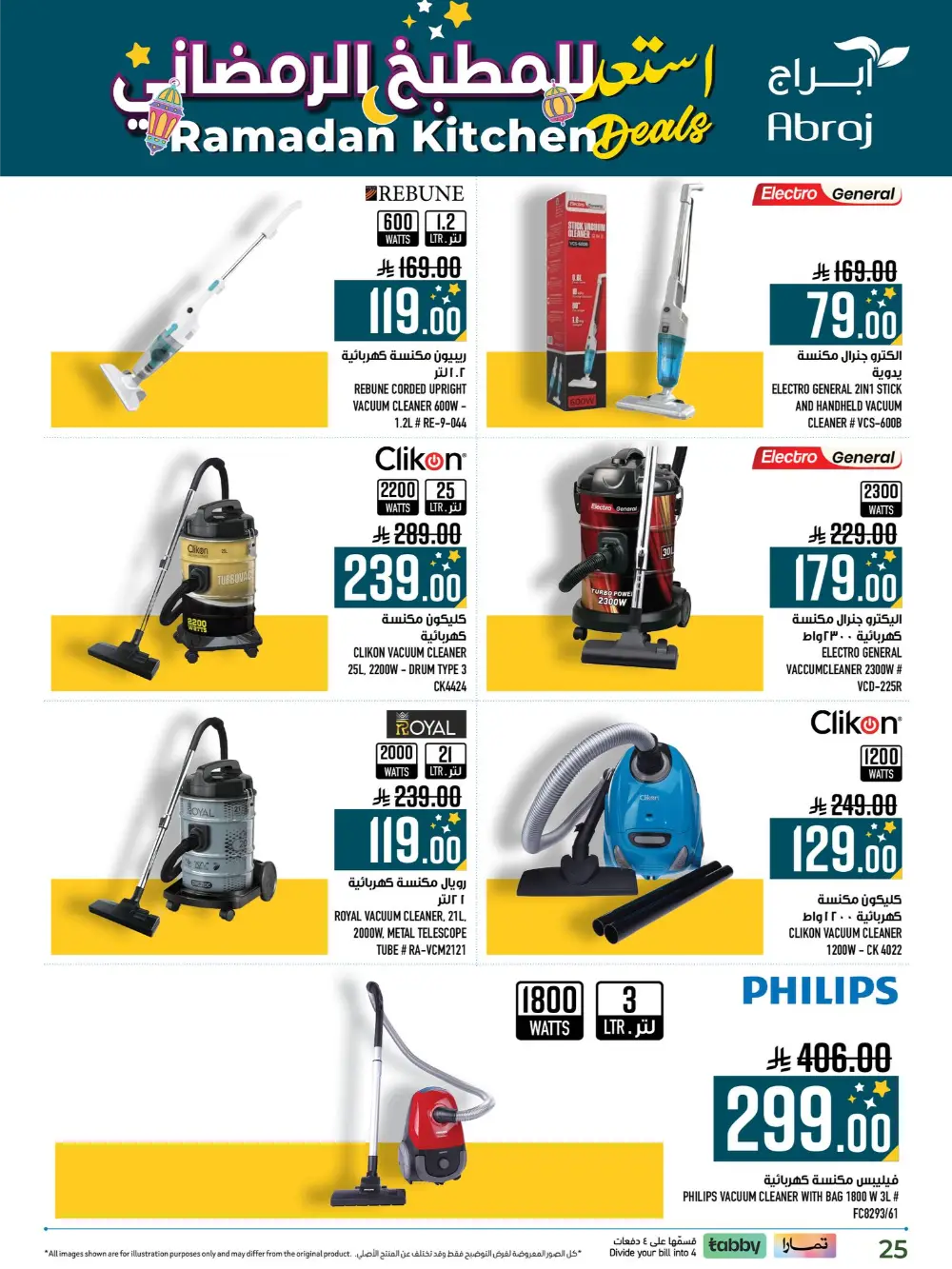 Ramadan Kitchen Deals & Home Electronics Offers 2026