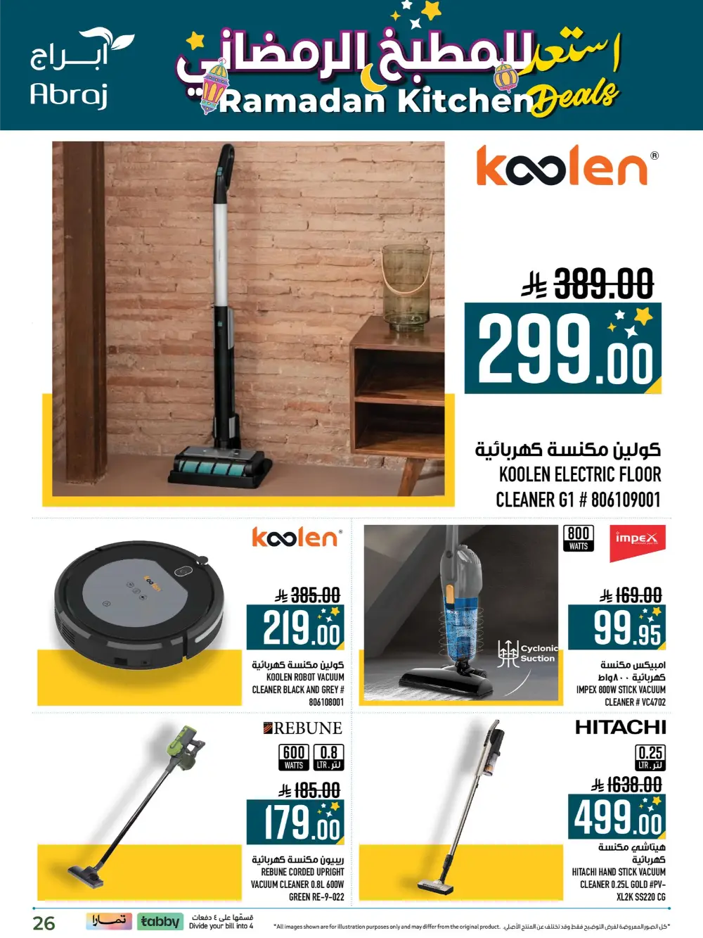 Ramadan Kitchen Deals & Home Electronics Offers 2026