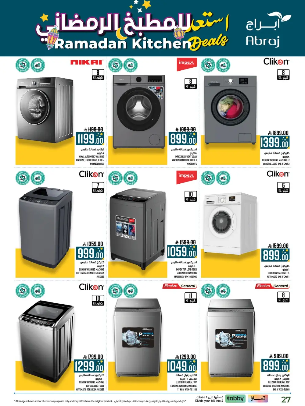 Ramadan Kitchen Deals & Home Electronics Offers 2026