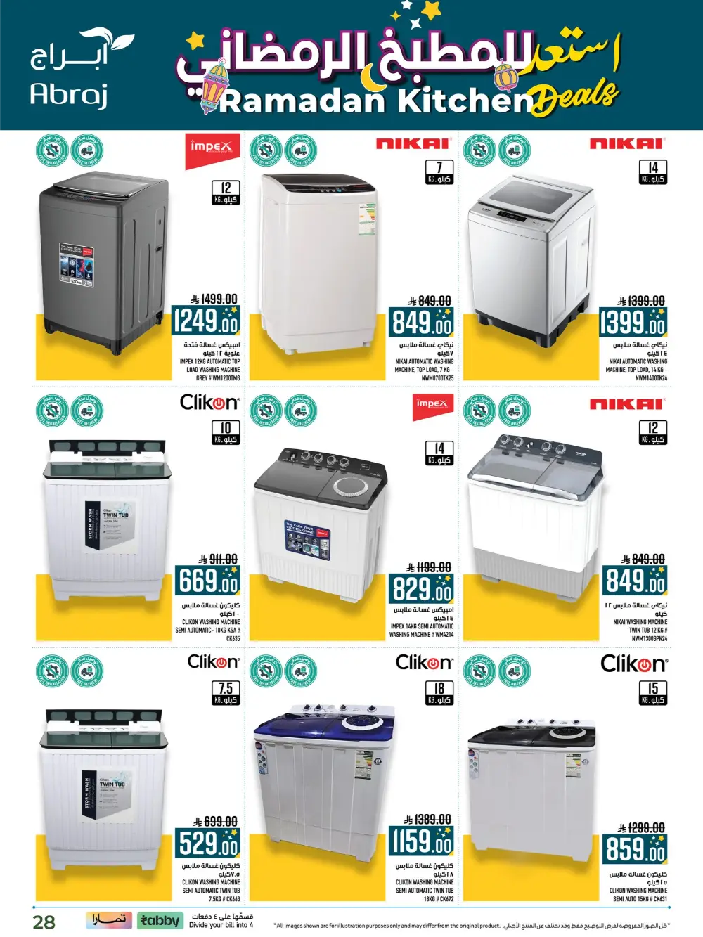 Ramadan Kitchen Deals & Home Electronics Offers 2026