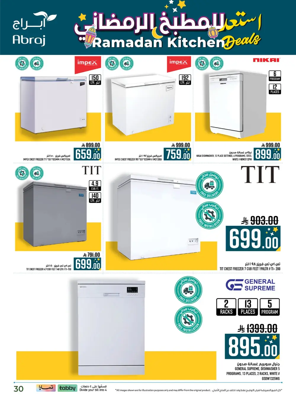 Ramadan Kitchen Deals & Home Electronics Offers 2026