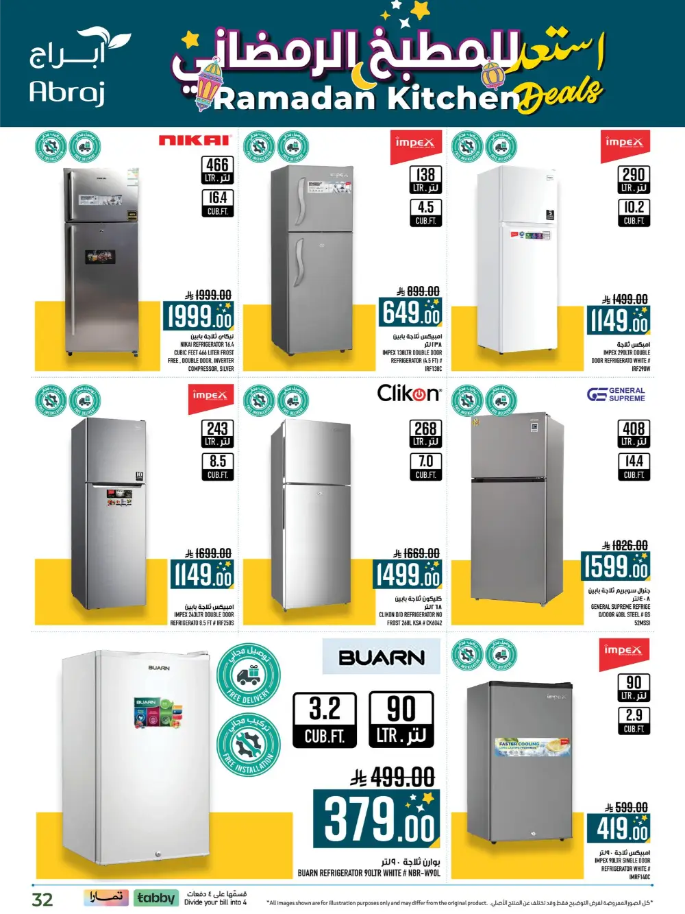 Ramadan Kitchen Deals & Home Electronics Offers 2026