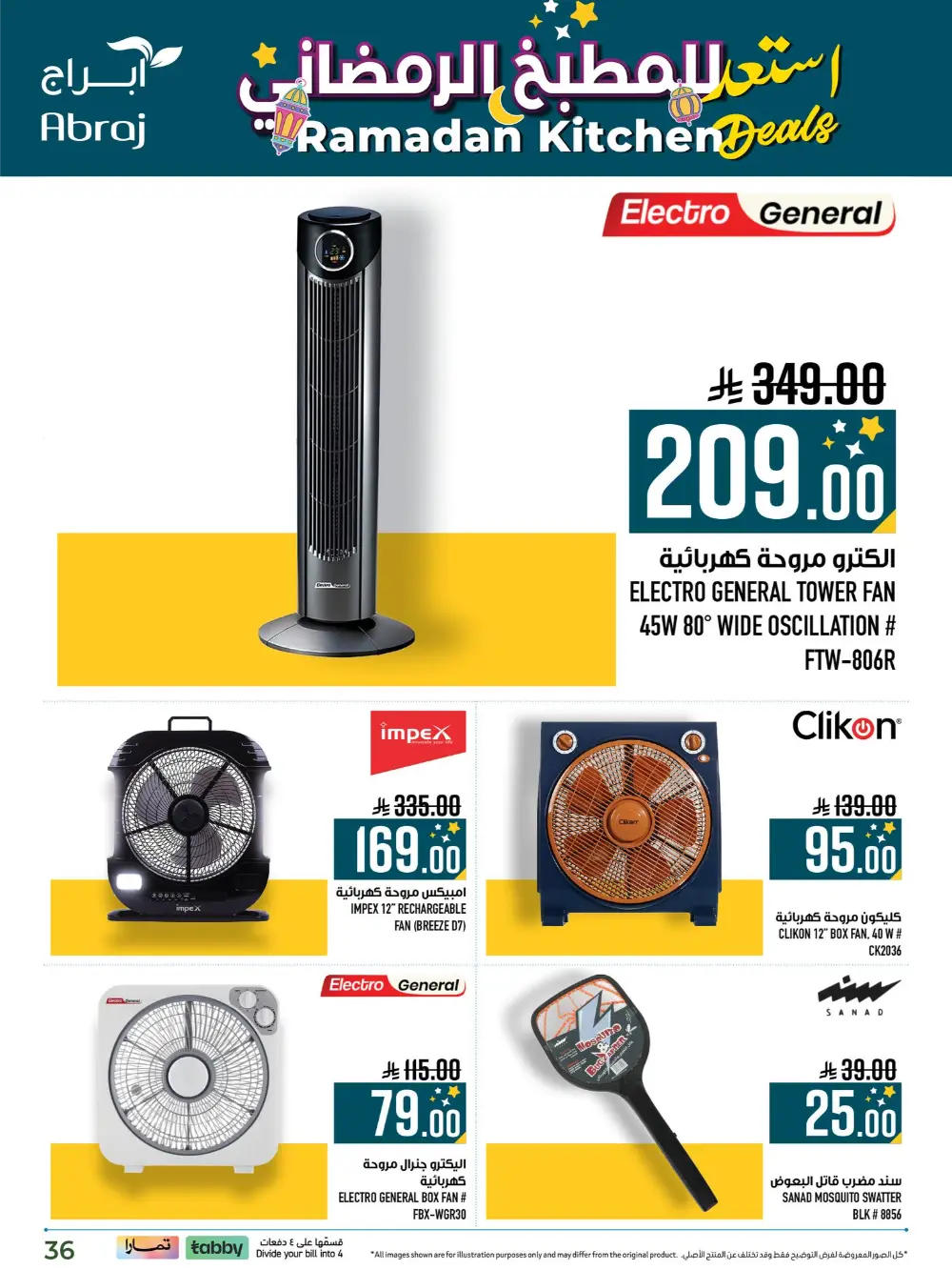 Ramadan Kitchen Deals & Home Electronics Offers 2026