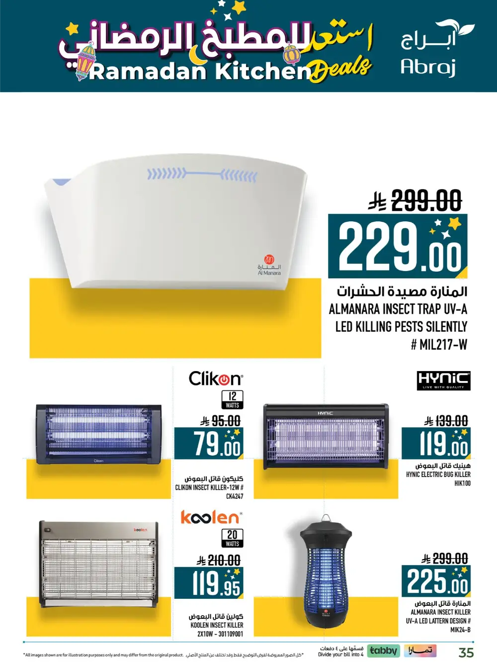 Ramadan Kitchen Deals & Home Electronics Offers 2026