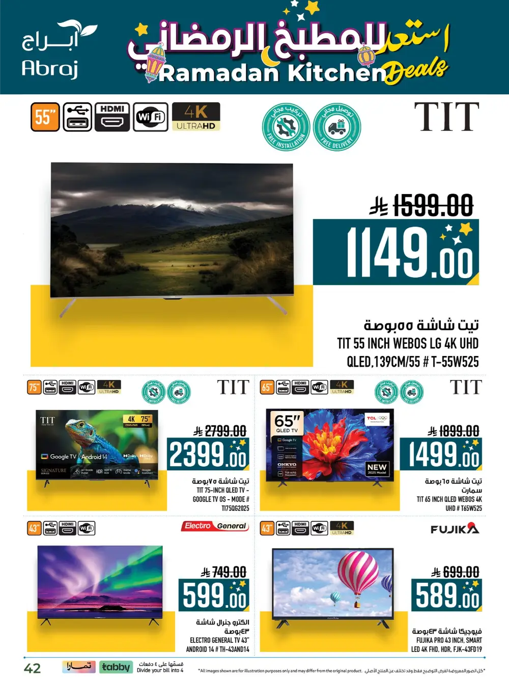 Ramadan Kitchen Deals & Home Electronics Offers 2026