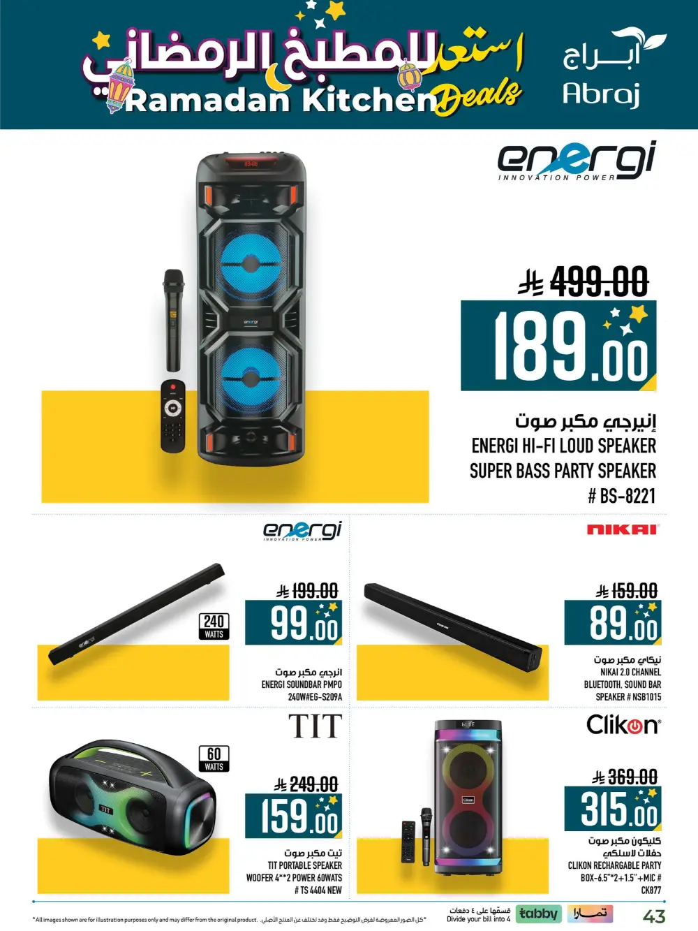 Ramadan Kitchen Deals & Home Electronics Offers 2026