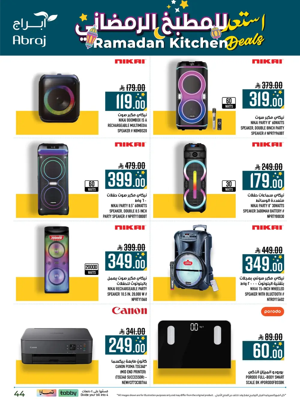 Ramadan Kitchen Deals & Home Electronics Offers 2026