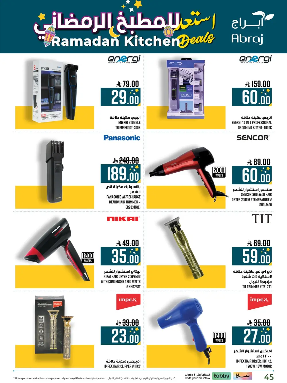 Ramadan Kitchen Deals & Home Electronics Offers 2026