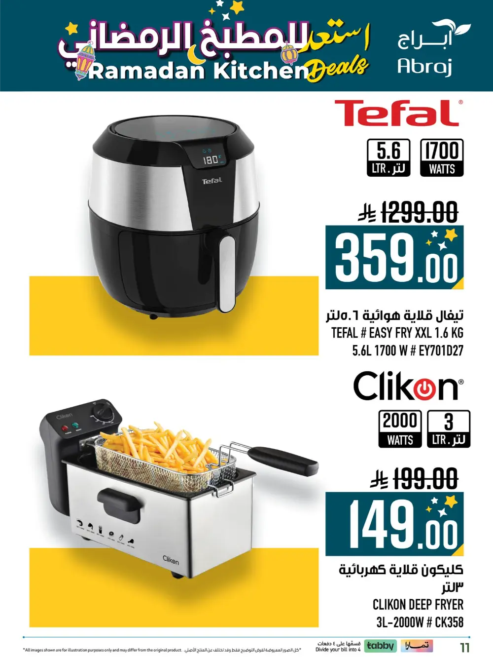Ramadan Kitchen Deals & Home Electronics Offers 2026