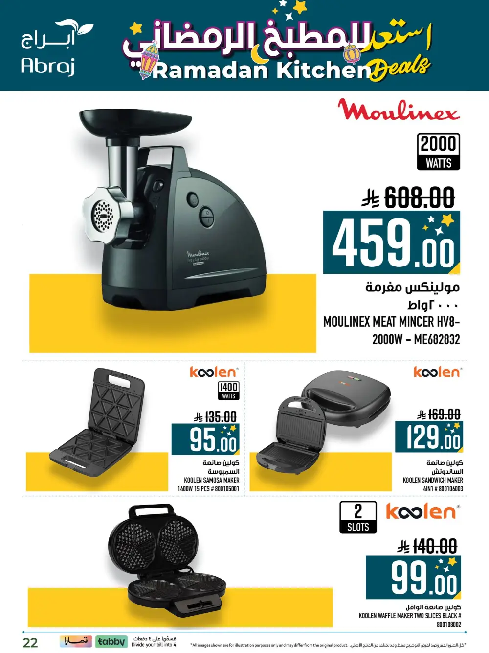 Ramadan Kitchen Deals & Home Electronics Offers 2026
