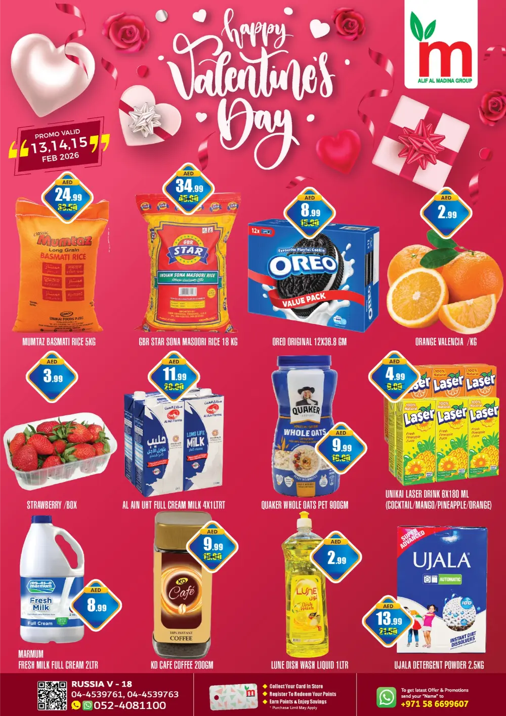 Valentine's Day Special Offers & Grocery Deals
