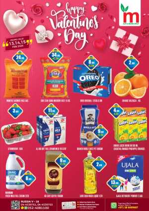Valentine's Day Special Offers & Grocery Deals In ALIF Al Madina Dubai