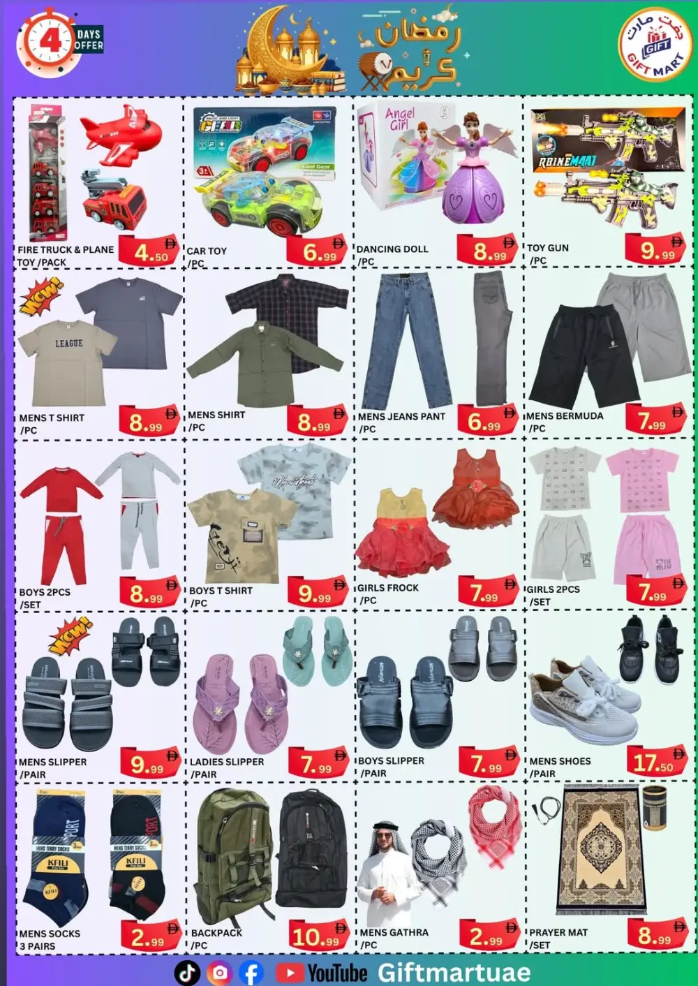 Ramadan Sale 2026 | Best Grocery & Fashion Deals