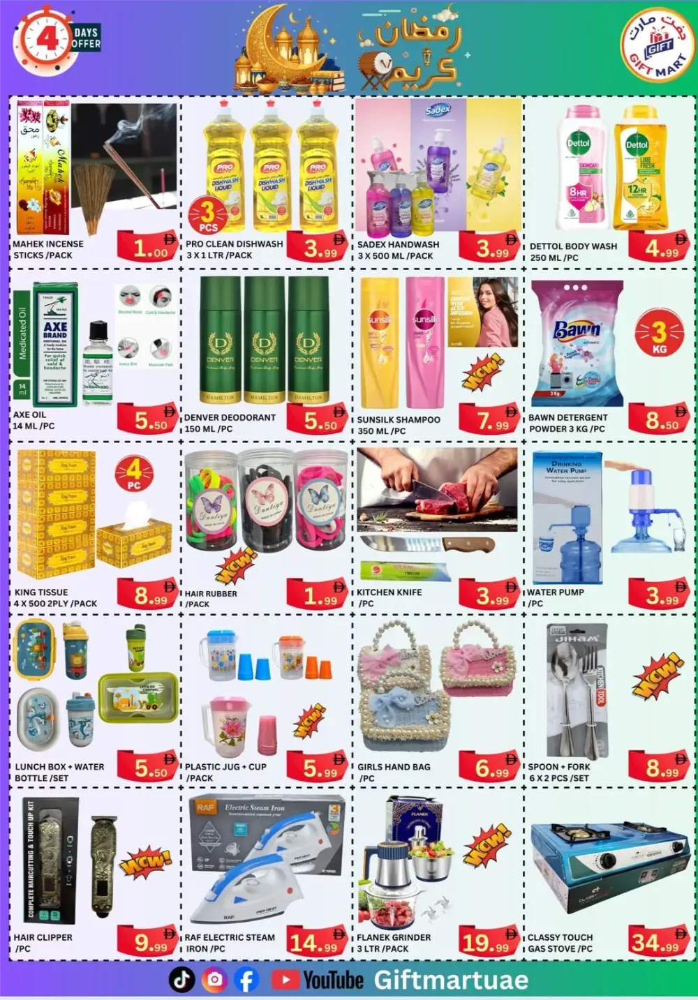 Ramadan Sale 2026 | Best Grocery & Fashion Deals