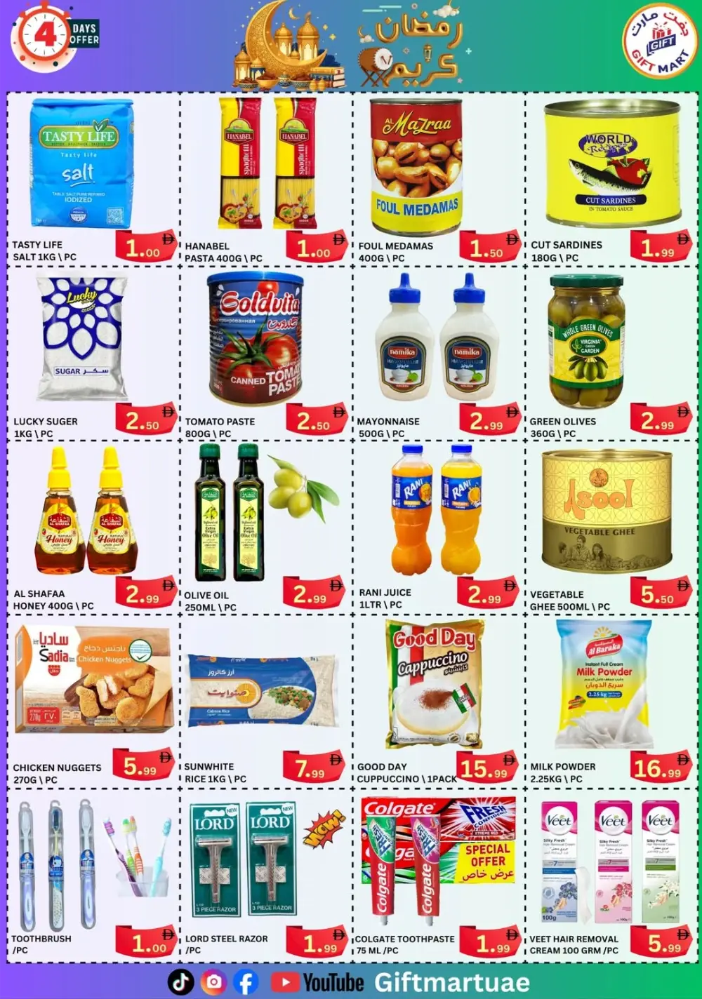 Ramadan Sale 2026 | Best Grocery & Fashion Deals