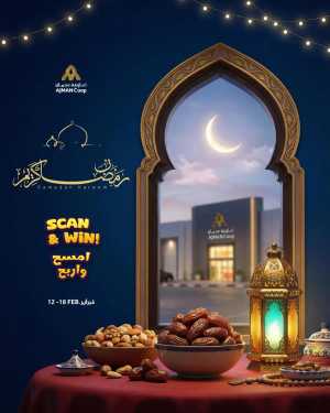 Ramadan Kareem Offers & Grocery Deals In Ajman Coop Sharjah / Ajman
