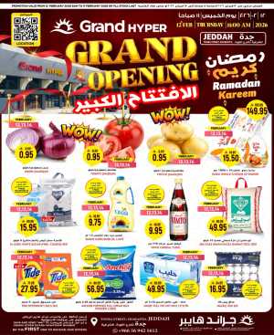 Ramadan Grand Opening Deals & Offers 2026 In Grand Hypermarket Jeddah