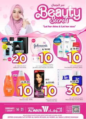 Skincare & Beauty Offers Feb 14-21 In Al Wafa Hypermarket Riyadh,Dammam,Al Hasa,Al-Kharj