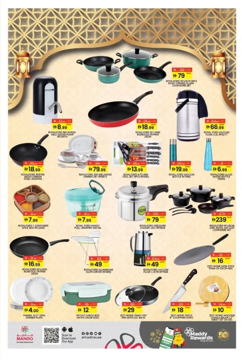 DIP 2 | Ramadan Savings & Electronics Offers 2026