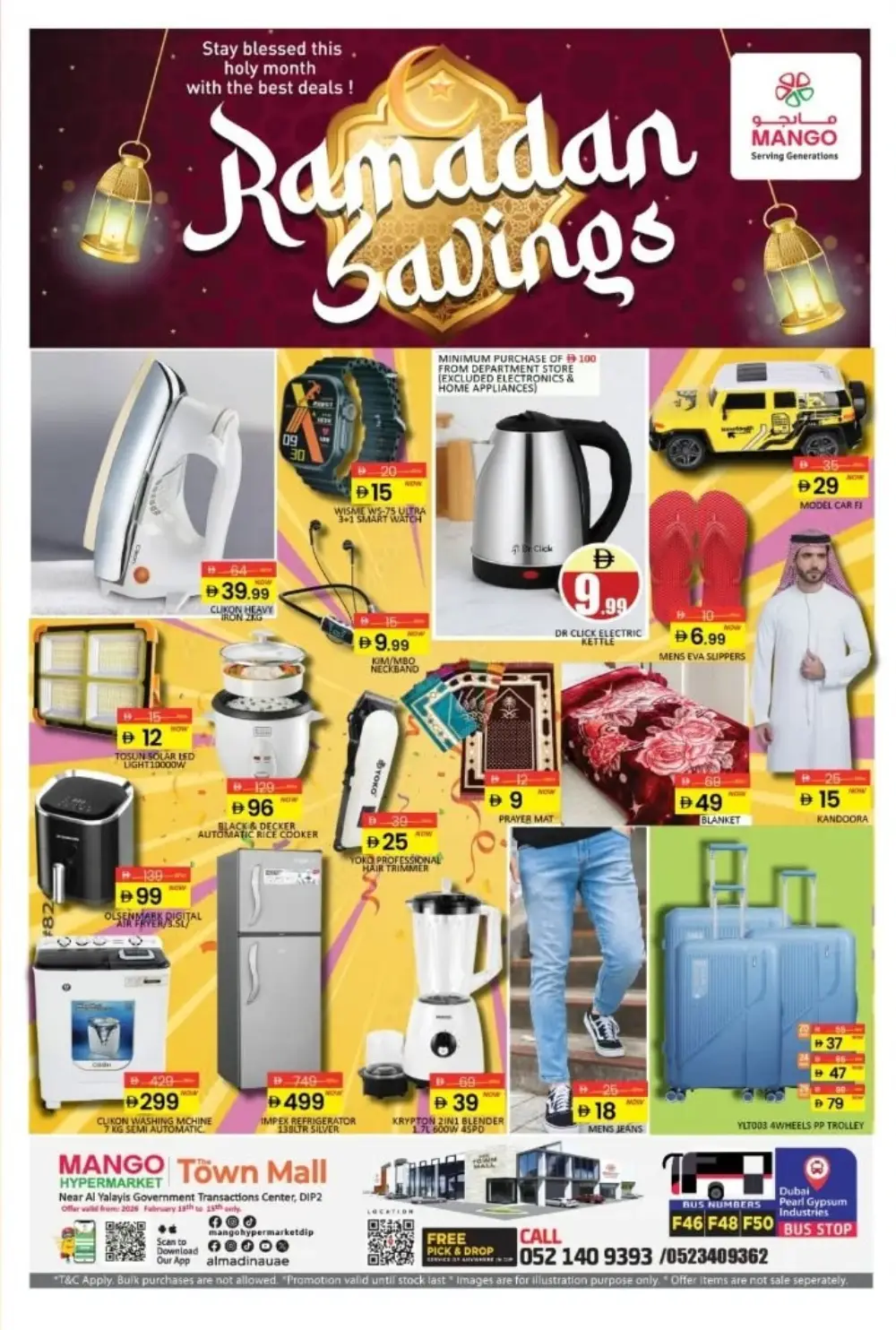 DIP 2 | Ramadan Savings & Electronics Offers 2026
