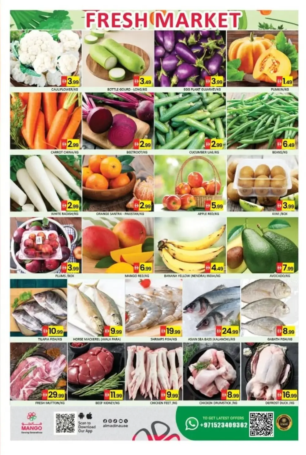 DIP 2 | Ramadan Savings & Electronics Offers 2026