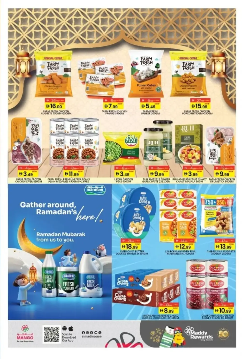 DIP 2 | Ramadan Savings & Electronics Offers 2026