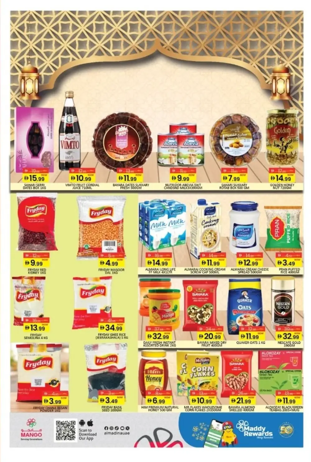 DIP 2 | Ramadan Savings & Electronics Offers 2026